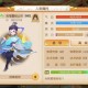 开始选什么门派好