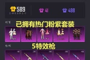 淘宝和平精英回收碎片靠谱吗 店铺，碎片 靠谱