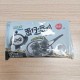 汤圆中秋节蛋仔派对
