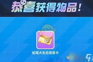 海洋祭司信物怎么刷蛋仔派对，祭司 信物，信物