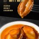 纯享美食：揭秘鲍鱼中的牛奶之谜