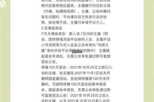 根据提供的《DNF》公会系统迭代数据，现进行结构化分析与建议：