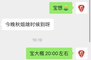 淄博拉拉交友群，同城拉拉速配找对象