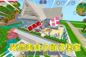 汉堡迷你世界做炉子视频