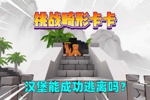 汉堡迷你世界退网吗 中外合资经营企业，迷你，迷你