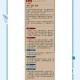 永劫无间阴阳师鬼切技能展示，奥义 技能，阴阳师