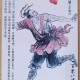 水浒鲍旭深度解析：技能攻略与资源布局全揭秘