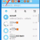 如何正确使用阿里旺旺？解决1688平台无法登录问题