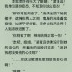 流苏悖论：颠覆常规的思维迷局