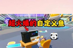 海底鱼群怎么做蛋仔派对的，派对 怎么做 它们