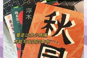 深夜自罚的疼痛与救赎