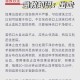 2025急救指南：黄金4分钟CPR止血包扎家庭配置