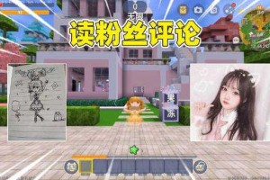 汉堡迷你世界果冻妈妈怎么获得 迷你 果冻，妈妈
