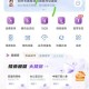 河北移动APP快速交话费操作指南