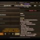 DNF手游2025职业转换规则与玩家反馈