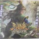 洋人拍三国杀
