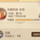 汤姆猫飞车DNF资料站：攻略技巧与最新数据汇总