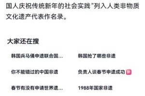 申遗成功意义，申遗成功，文化传承与国际影响力的双向赋能