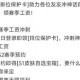 《决胜巅峰》2025赛季登录天数与奖励对比全攻略