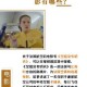 法国空乘服务体验与职业发展全解析