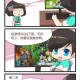 QQ三国2025拼图通关技巧与数据攻略