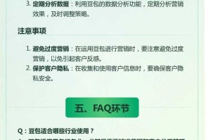 深度解析YY活动：游戏内价值与收集技巧的全面指南