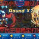 洛克王国星辰塔王者独角兽通关攻略