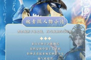 混沌神王：万界至尊的崛起之路