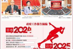 深圳晶报电子版在线阅读-最新数字报刊资讯