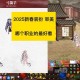 DNF2025全服升级经验值与攻略