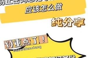 淘宝手机电池购买后的数据同步与备份技巧