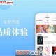海棠文学城官网入口-手机浏览器在线阅读