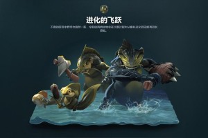 深入DotA小精灵版本：游戏内的经济系统与消费策略