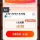 淘金币领取是否会增加手机淘宝的交易成本
