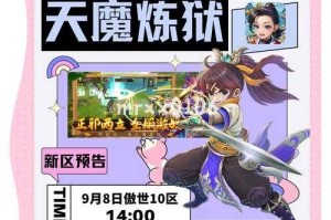 深入《热血江湖洞天》的秘籍：战斗技巧与装备选择指南