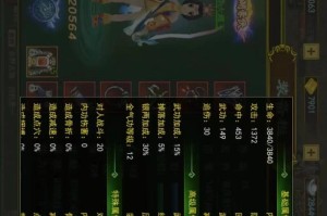 深入《热血江湖手游怀旧服》强化机制解锁顶级装备的秘密