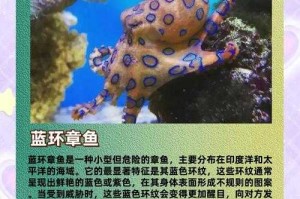 深海触手：揭秘海洋神秘生物的奇异世界
