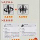 深入解析热血江湖中的正邪枪：它们之间的区别及使用技巧