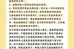 渔获获取技巧与高效捕捞方法指南