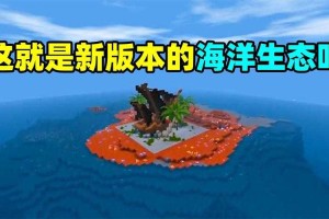海洋村民怎么驯服迷你世界 村民，海洋 驯服