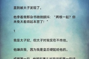 海棠书房-免费小说在线阅读平台