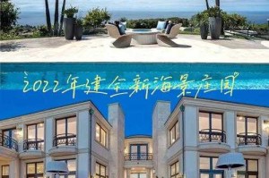 海景图怎么做蛋仔派对视频，海景，怎么做，素材