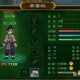 《热血江湖》2025怀旧玩家终极指南