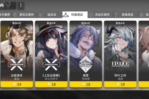 淘宝怎么买明日方舟账号