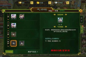 深入《热血江湖》琴师群：了解游戏内经济系统与交易技巧