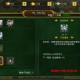 深入《热血江湖》琴师群：了解游戏内经济系统与交易技巧