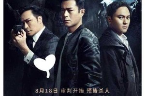 核爆级港片横空出世！扫毒风暴首播口碑撕裂式狂飙，暗网血战引爆全网，扫毒风暴，核爆级港片暗网血战撕裂式口碑狂飙！
