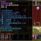 泰坦之旅全装备图鉴及属性大全