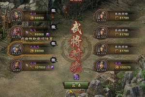 深入解析《攻城掠地》中的叫阵如何利用地形优势进行防御