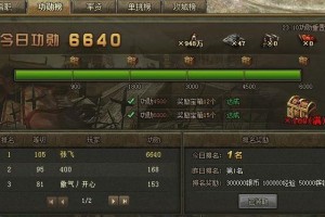 深入解析《攻城掠地》中赤壁奇谋的兵种搭配让你成为高手
